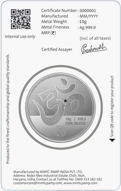 10 gm Silver Coin with Laxmi Ganesh impression